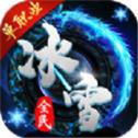 仿盛大传奇sf