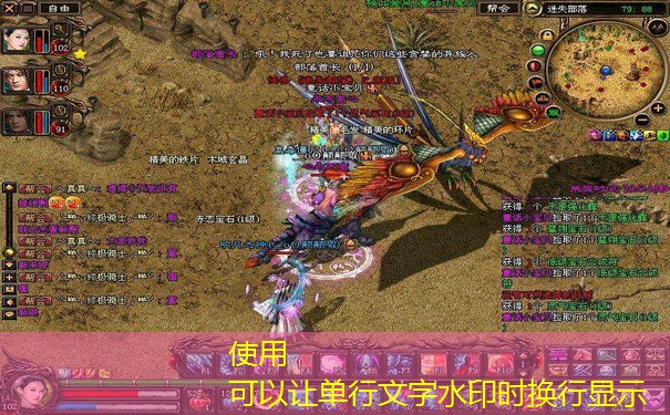 新开传奇sf法师必学5大禁术！