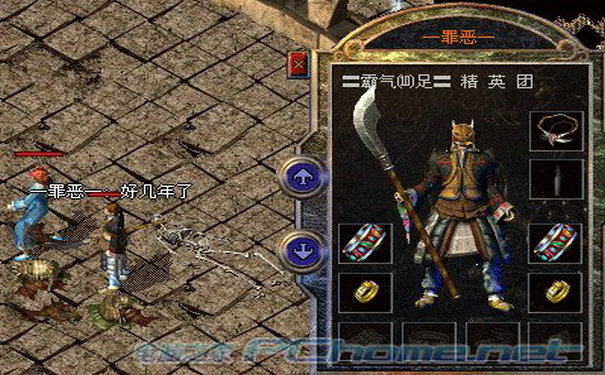 精品传奇私服道士怎么打祖玛教主