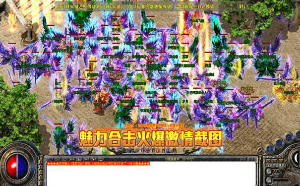 复古精品传奇宠物自动打怪设置