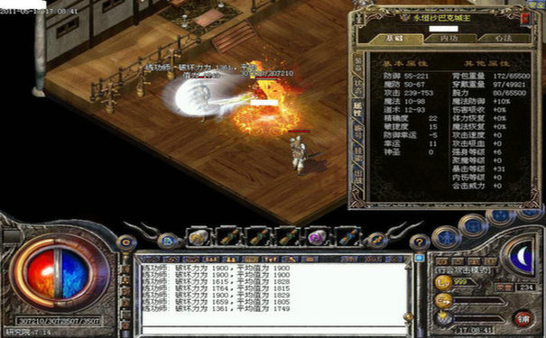 1.76精品传奇道士怪物攻城打法攻略
