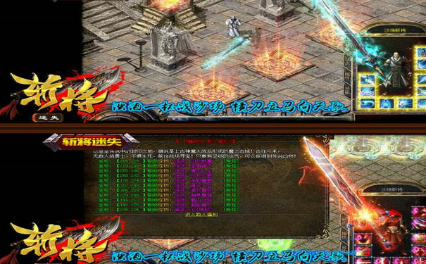 复古传奇私服道士饷银使用优先级 复古传奇私服道士饷银使用优先级